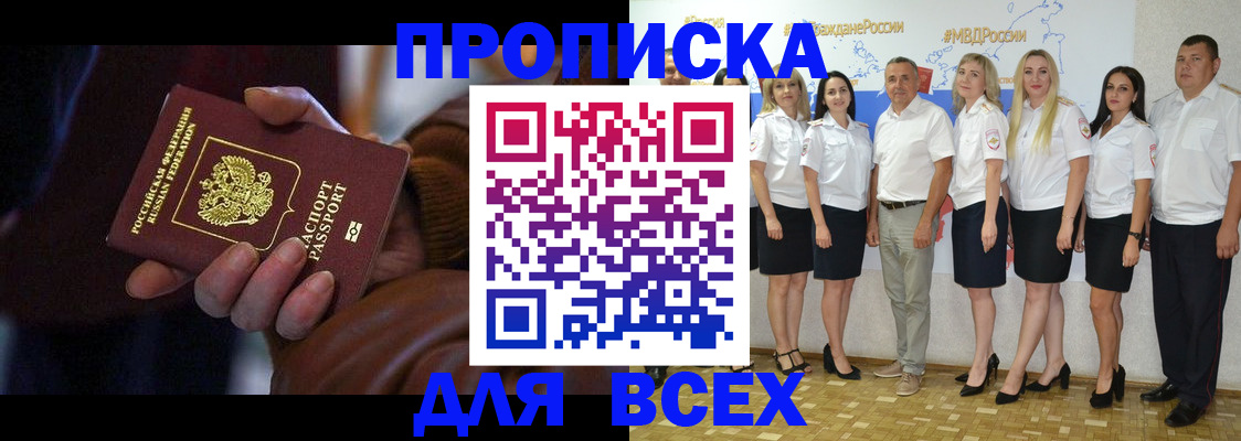 регистрация для школы в Архангельске